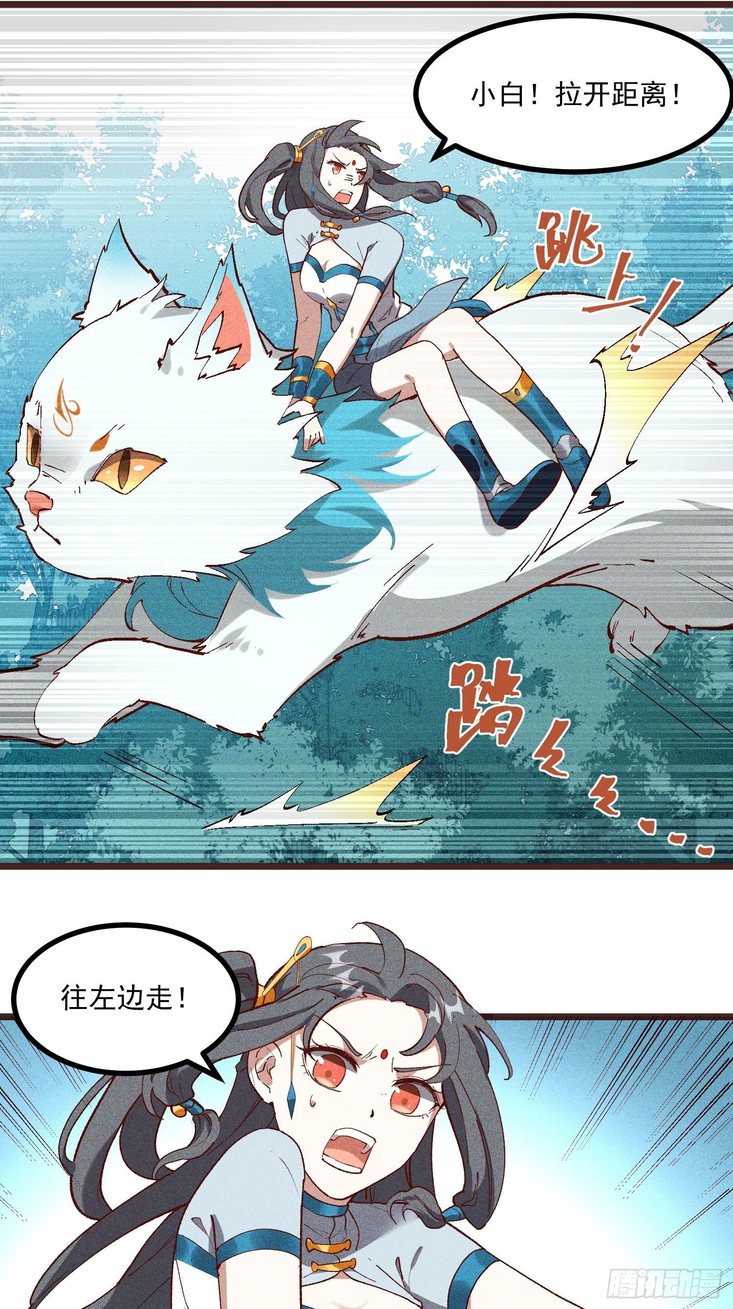 67-包围-第70话