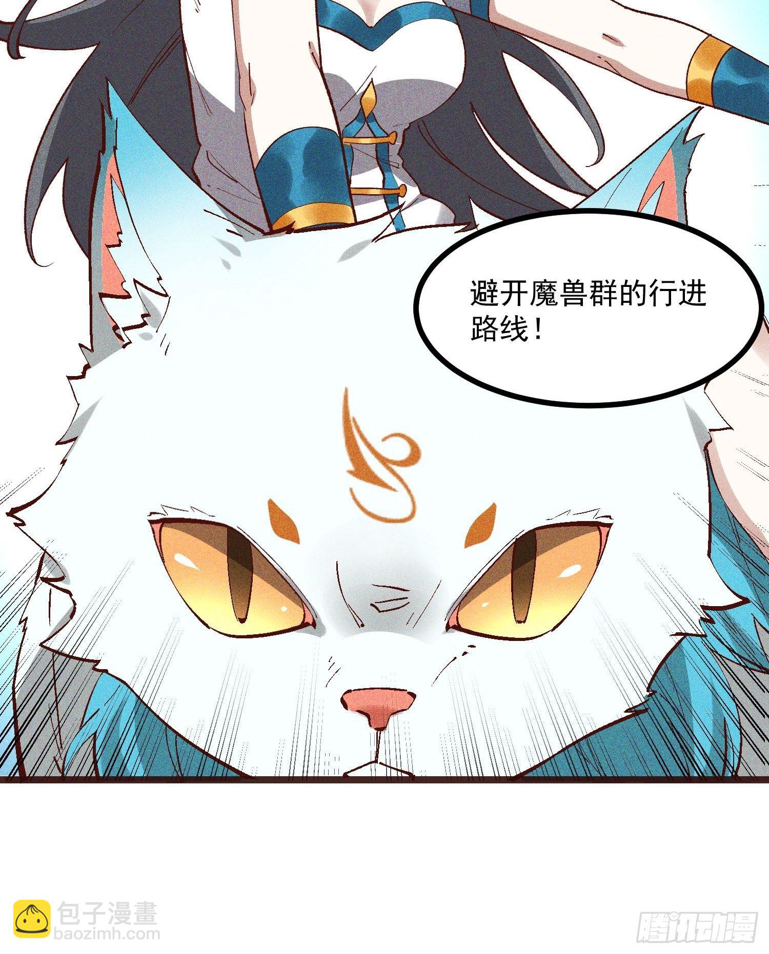 67-包围-第70话