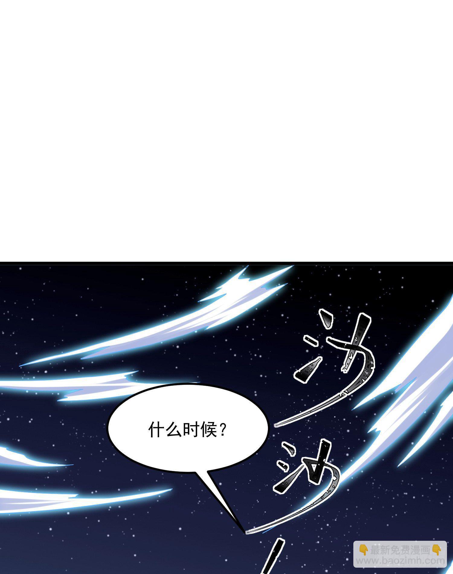 7-恭敬不如从命(1/2)-第8话