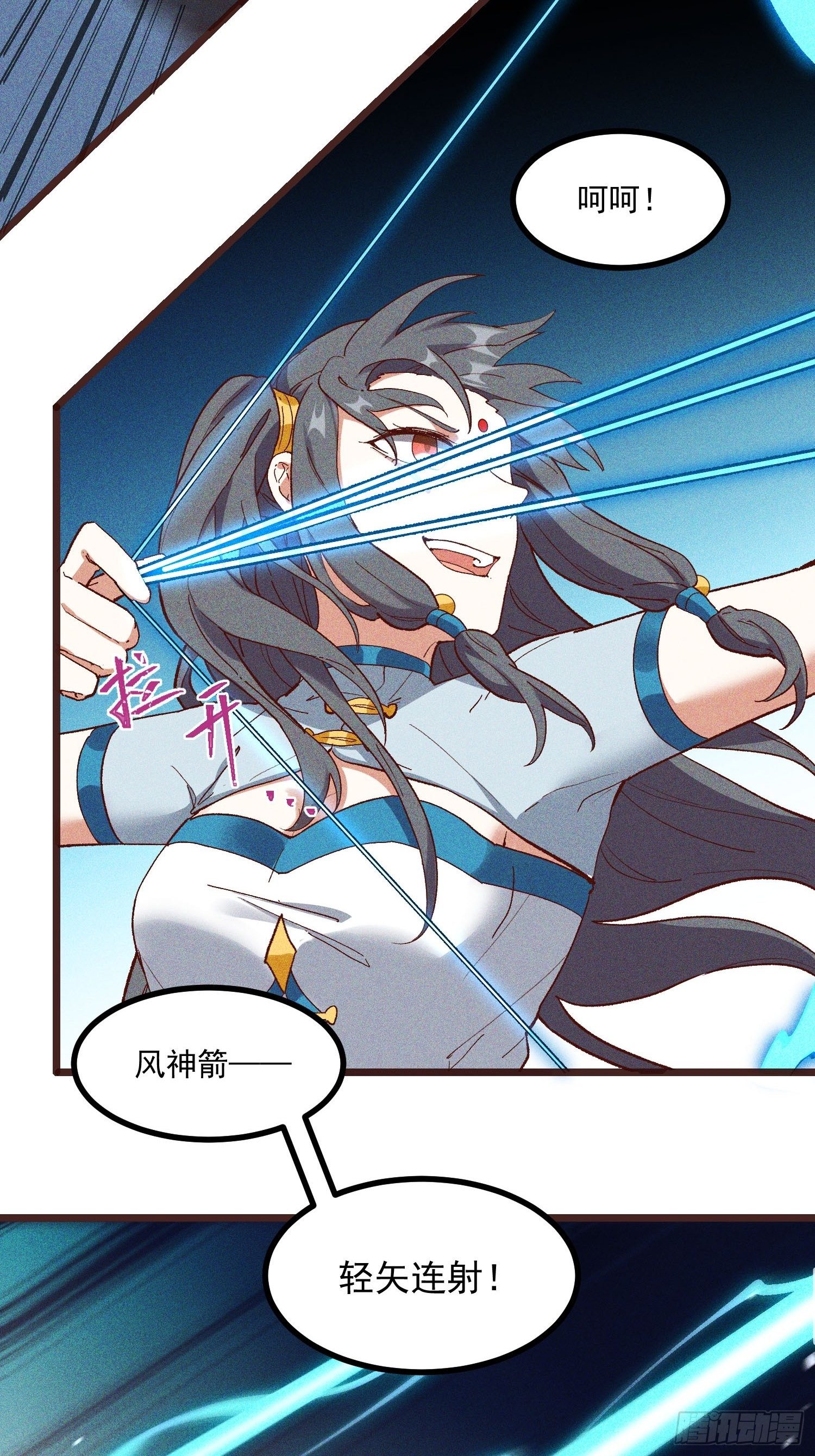 70-混进了奇怪的东西-第74话