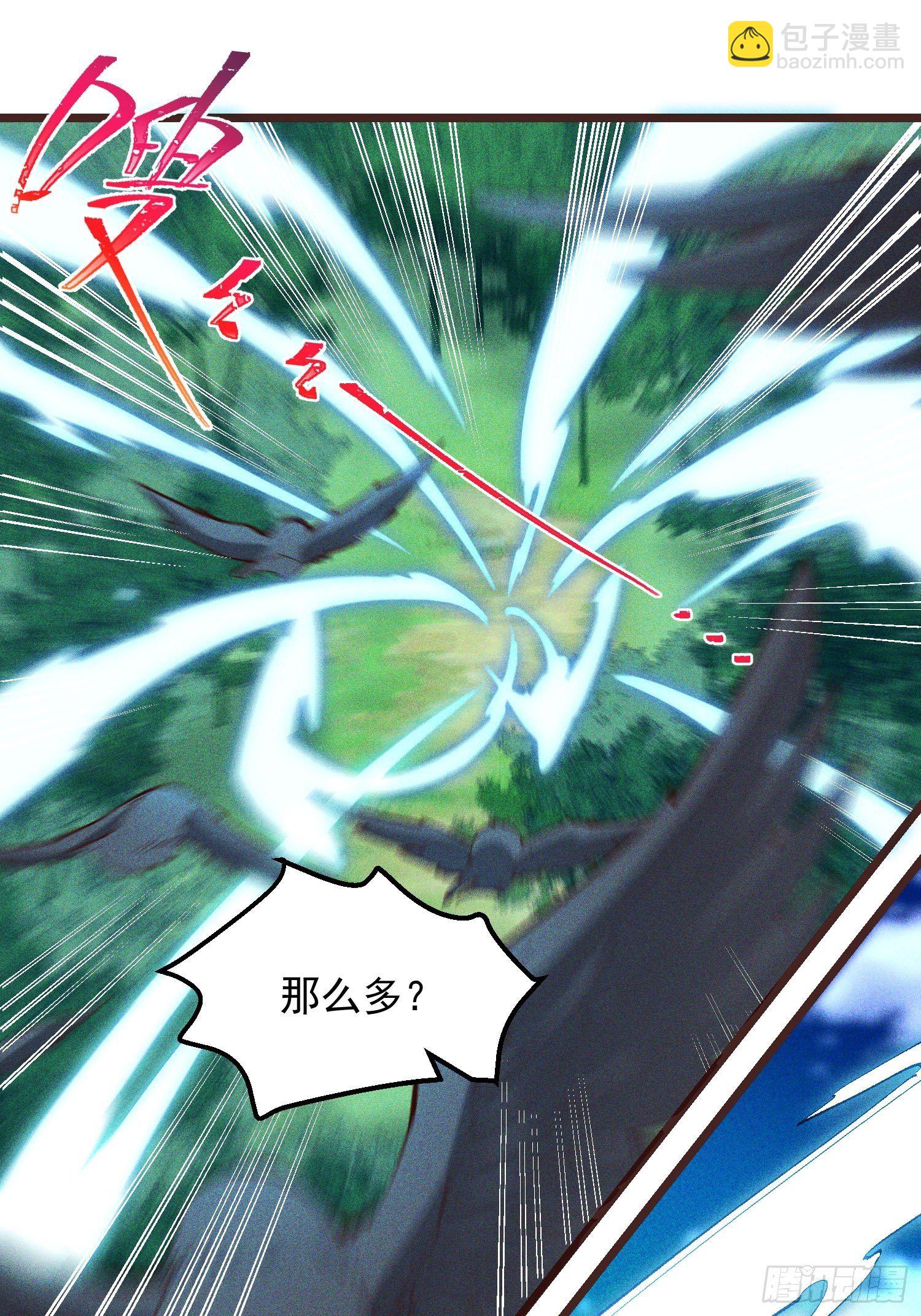 70-混进了奇怪的东西-第74话