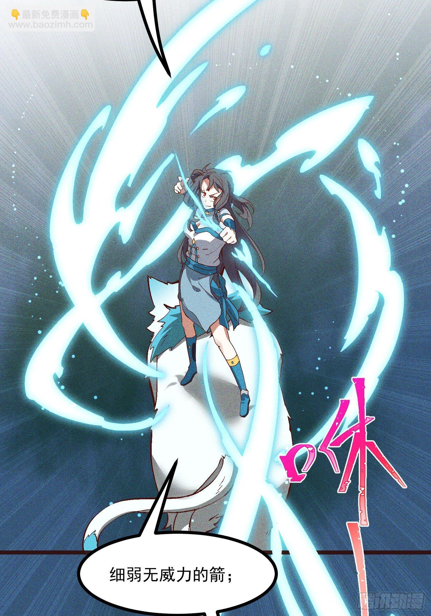 70-混进了奇怪的东西-第74话
