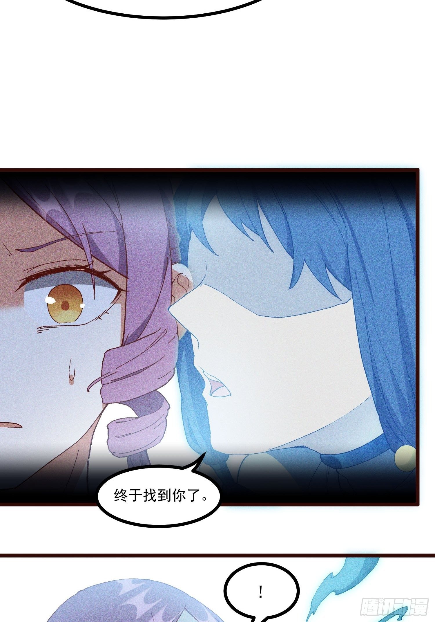 70-混进了奇怪的东西-第74话