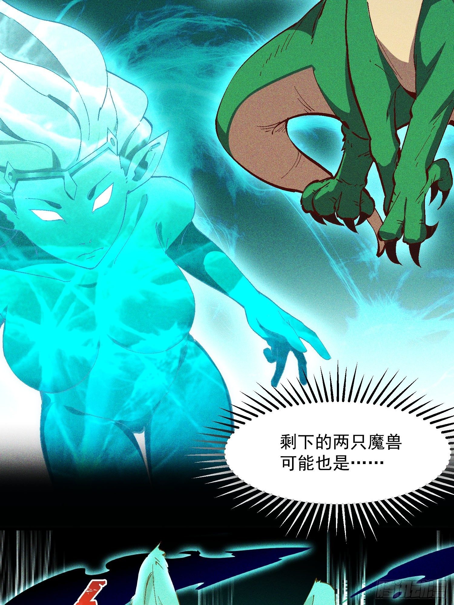 72-风神铠-第76话