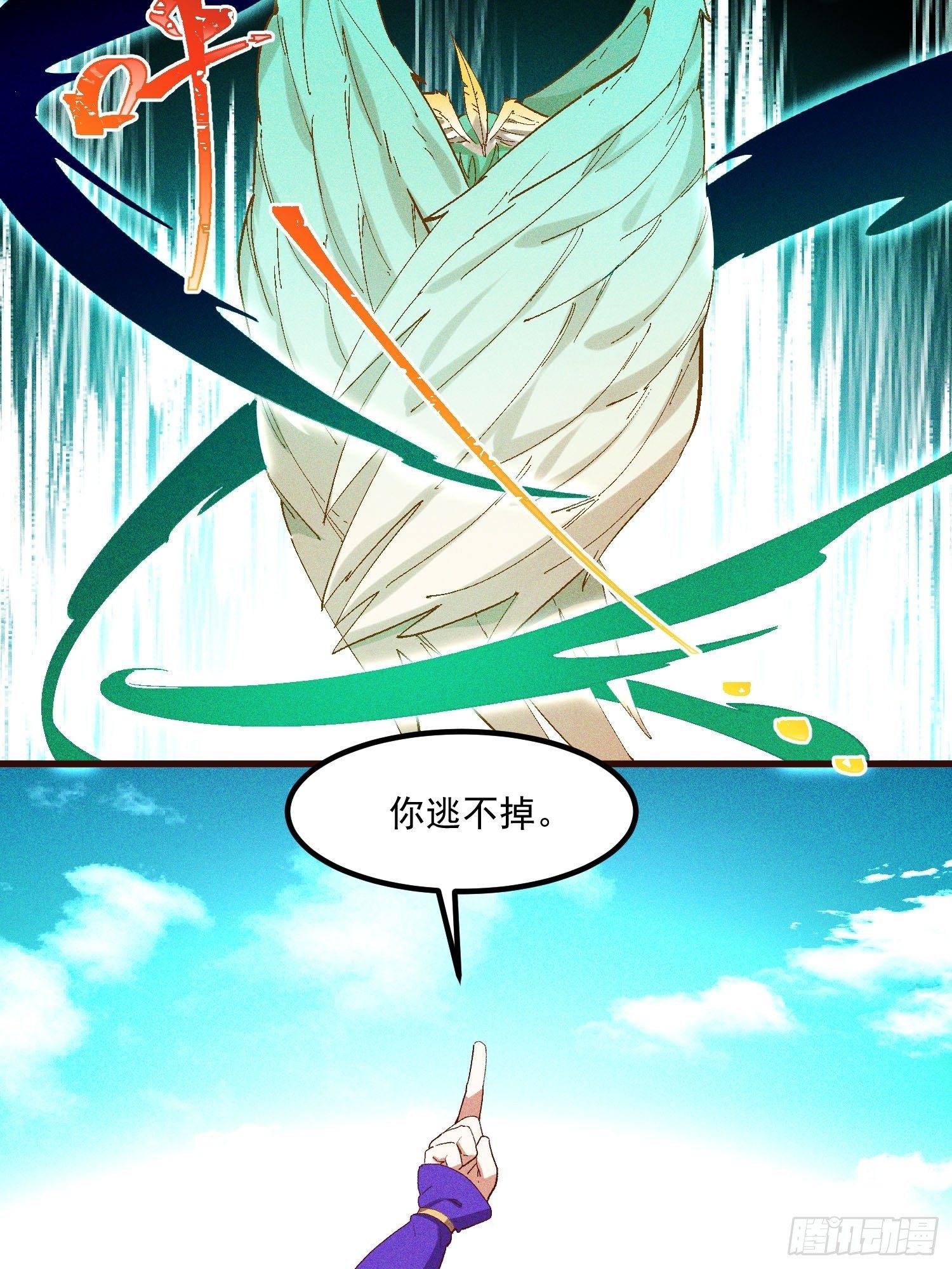 72-风神铠-第76话