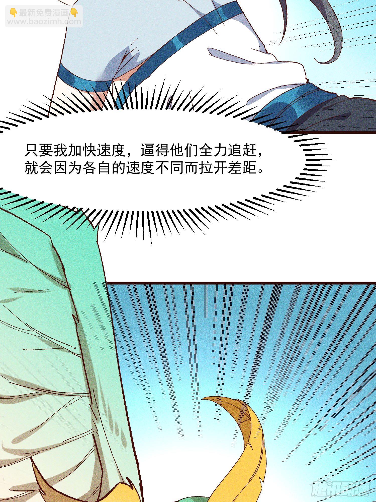 72-风神铠-第76话