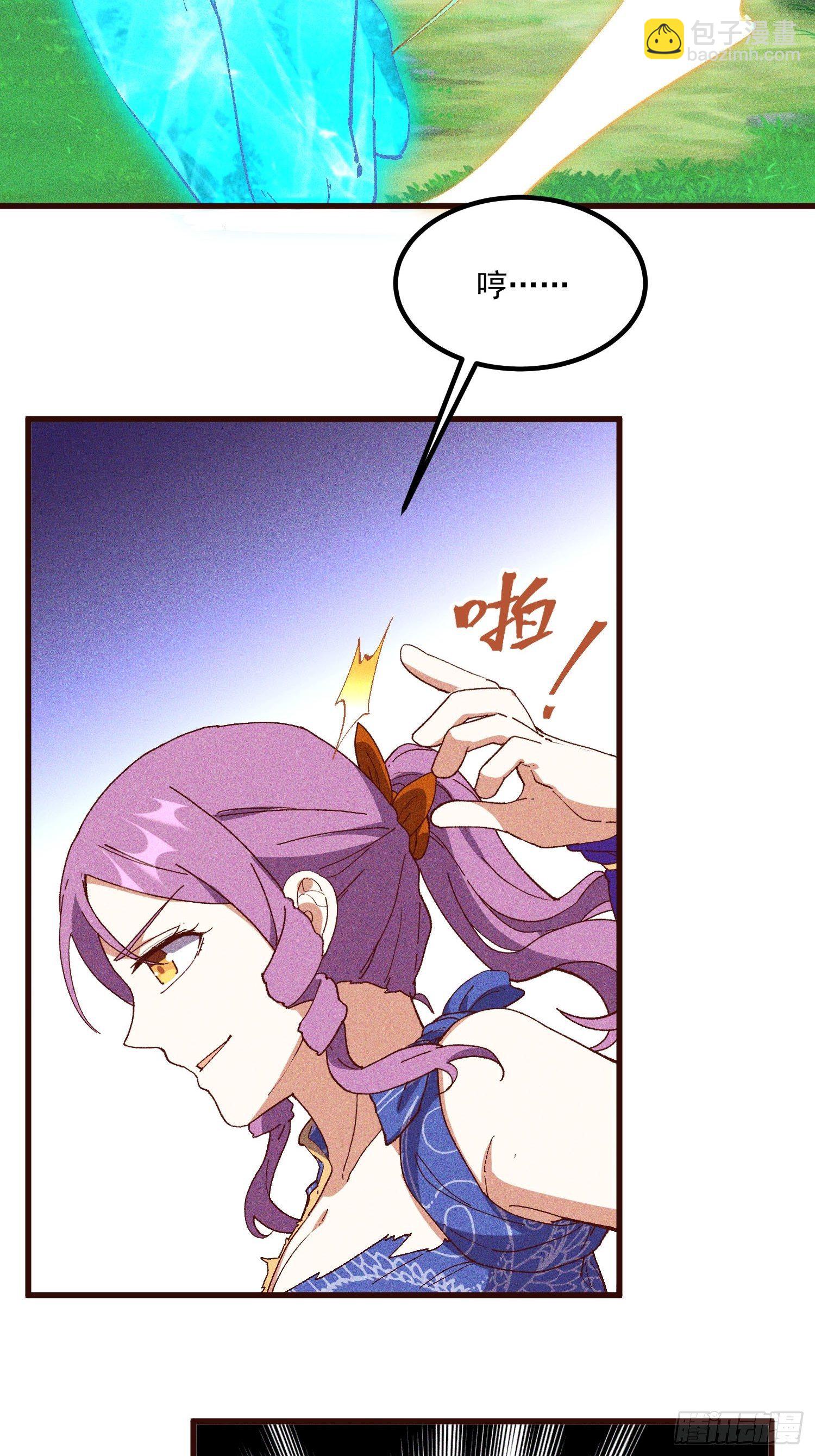 72-风神铠-第76话