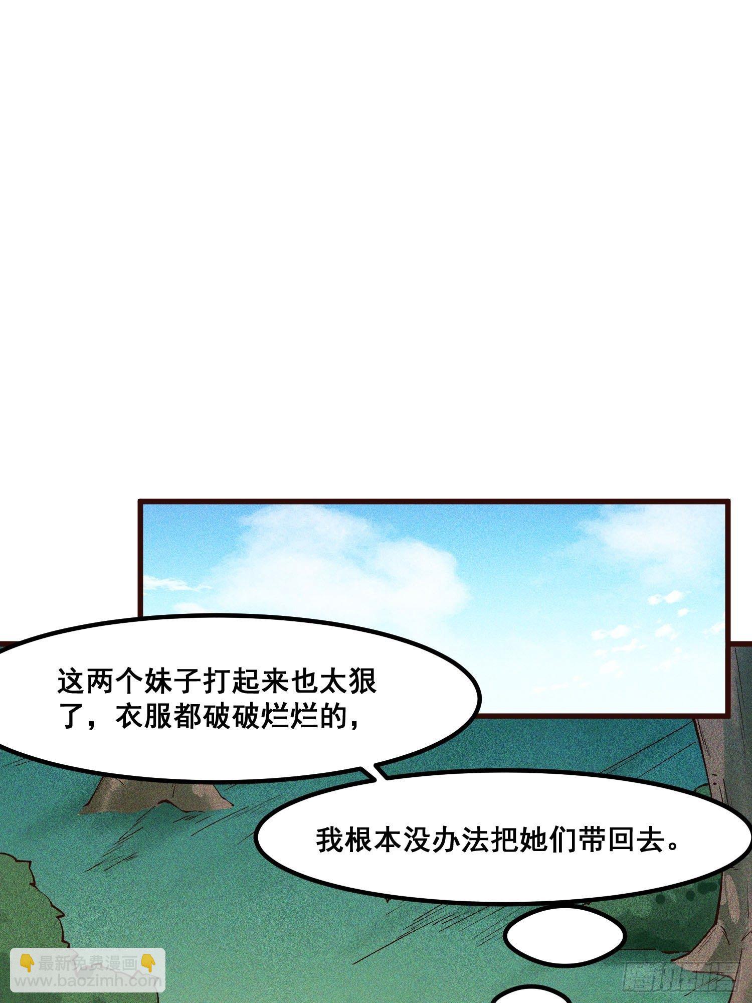 74-支持-第78话