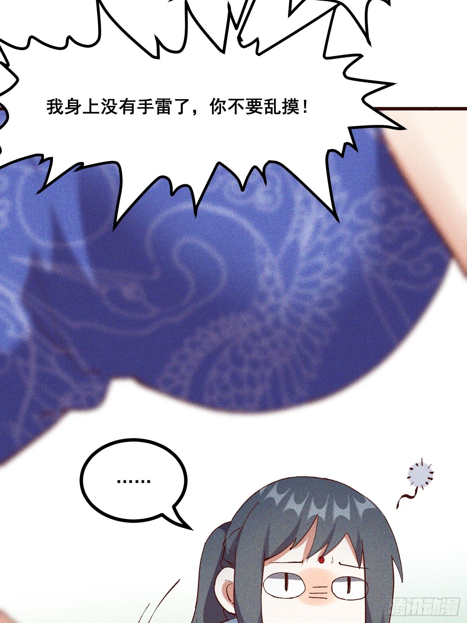 74-支持-第78话