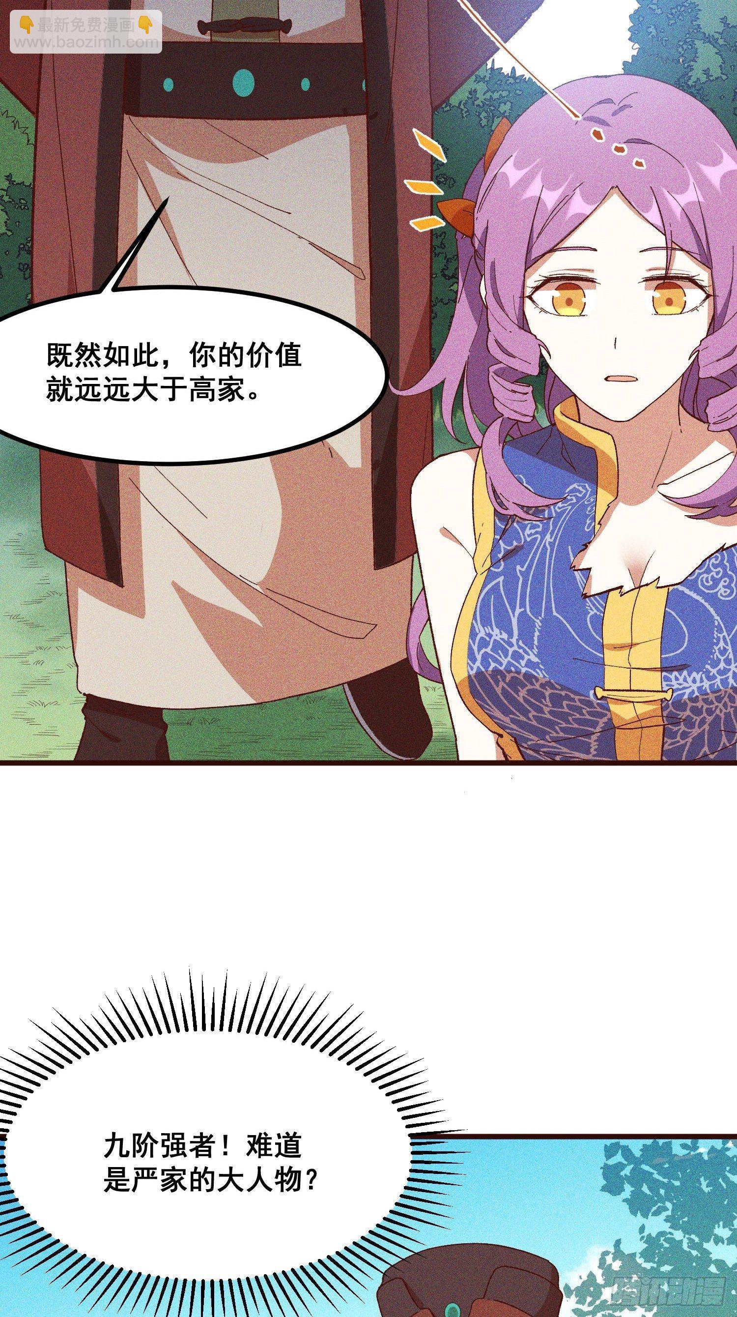74-支持-第78话