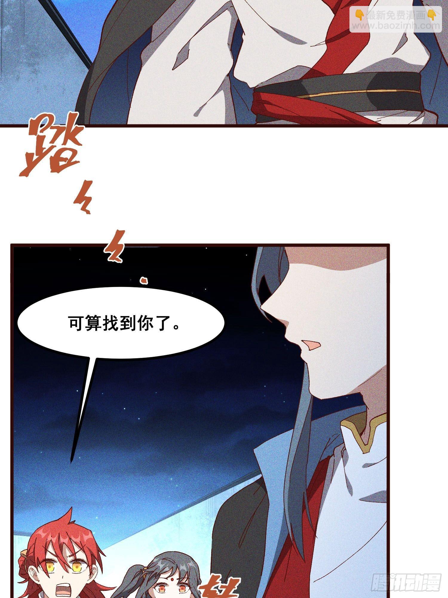 76-新晋势力-第80话