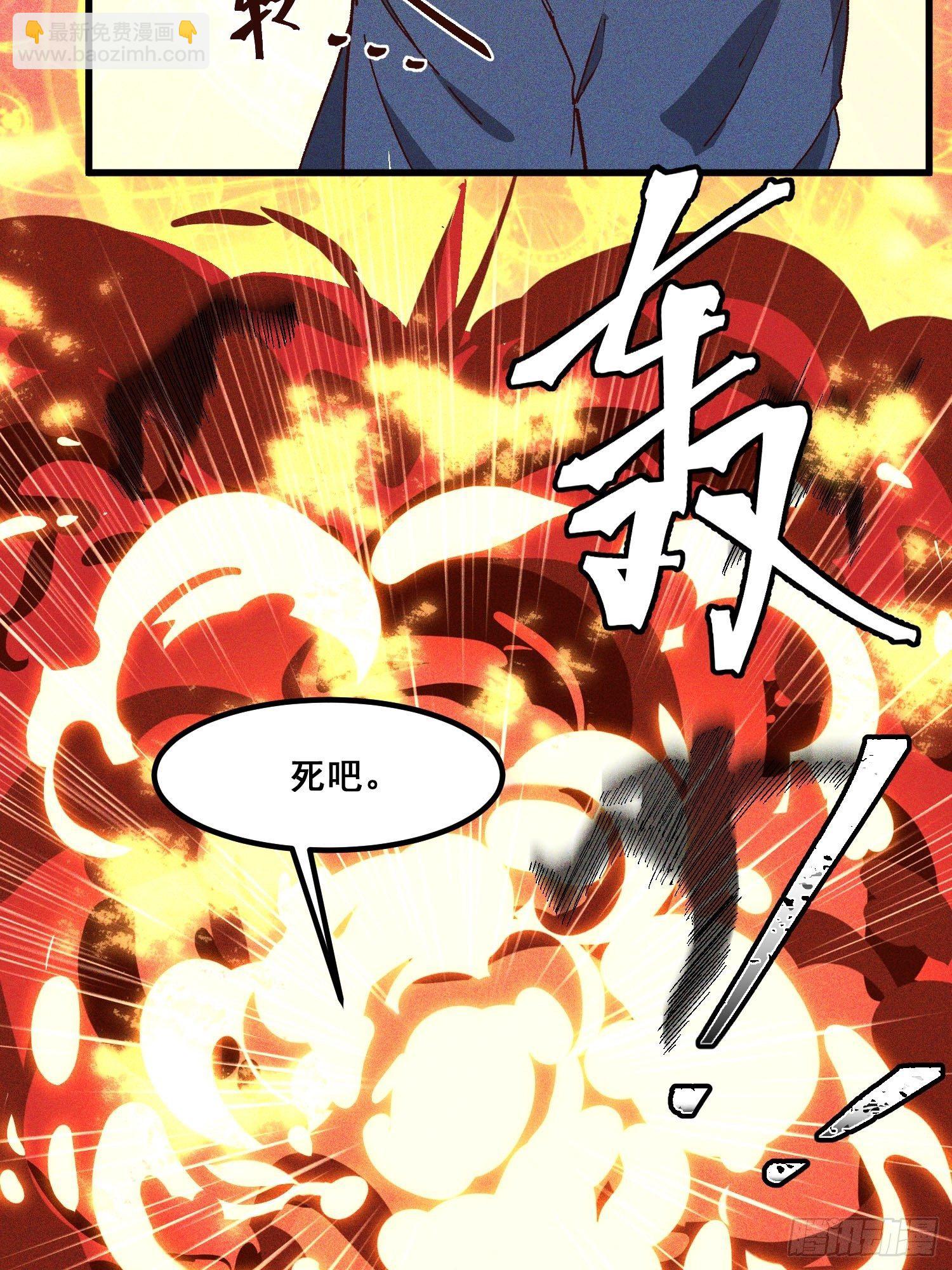 76-新晋势力-第80话