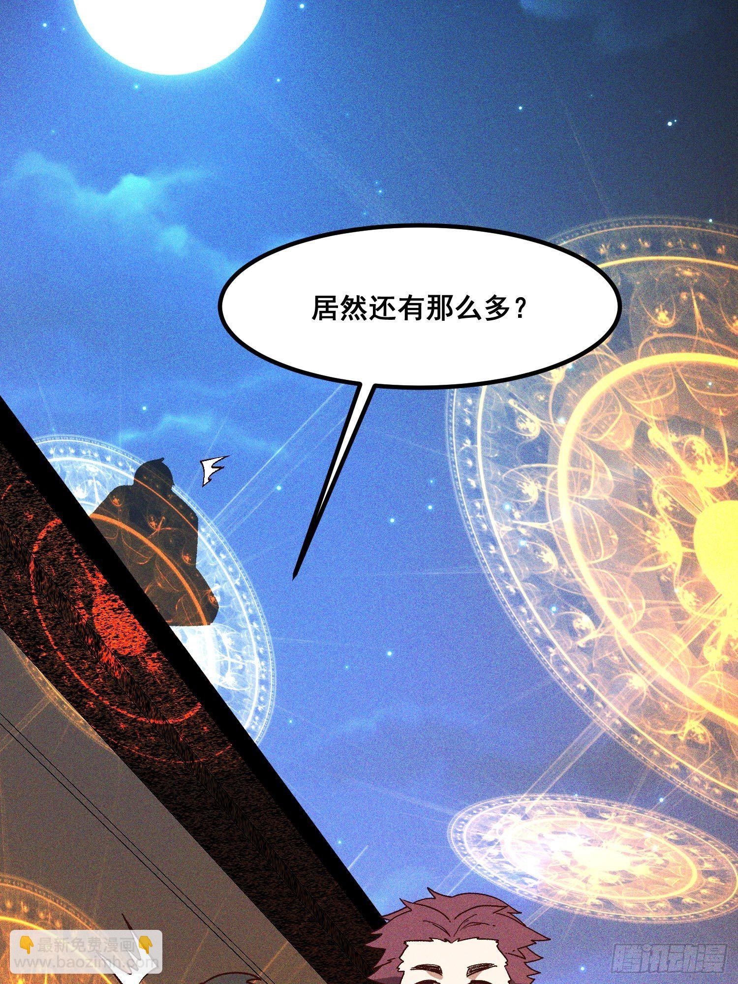 76-新晋势力-第80话