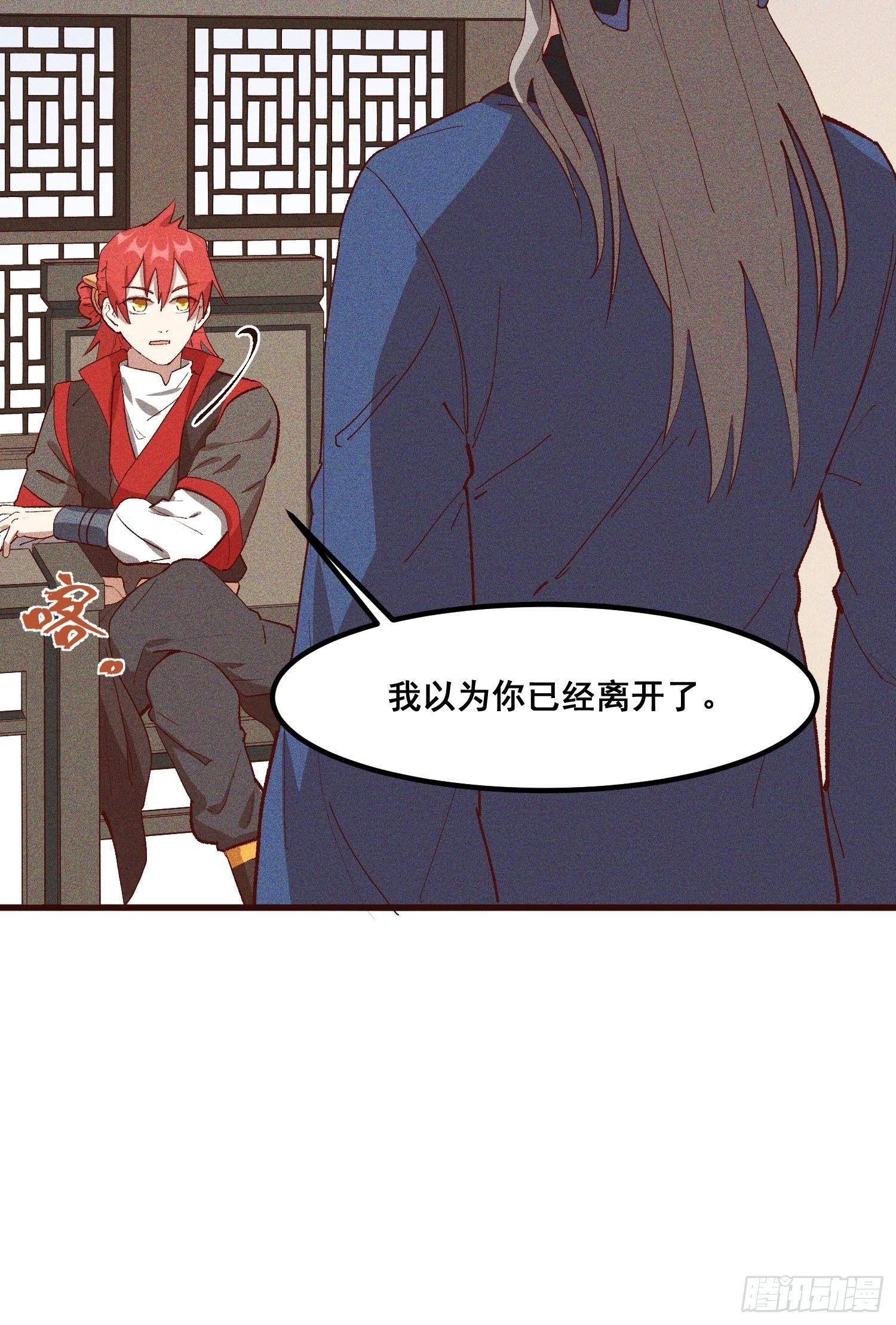 81-大开杀戒-第86话
