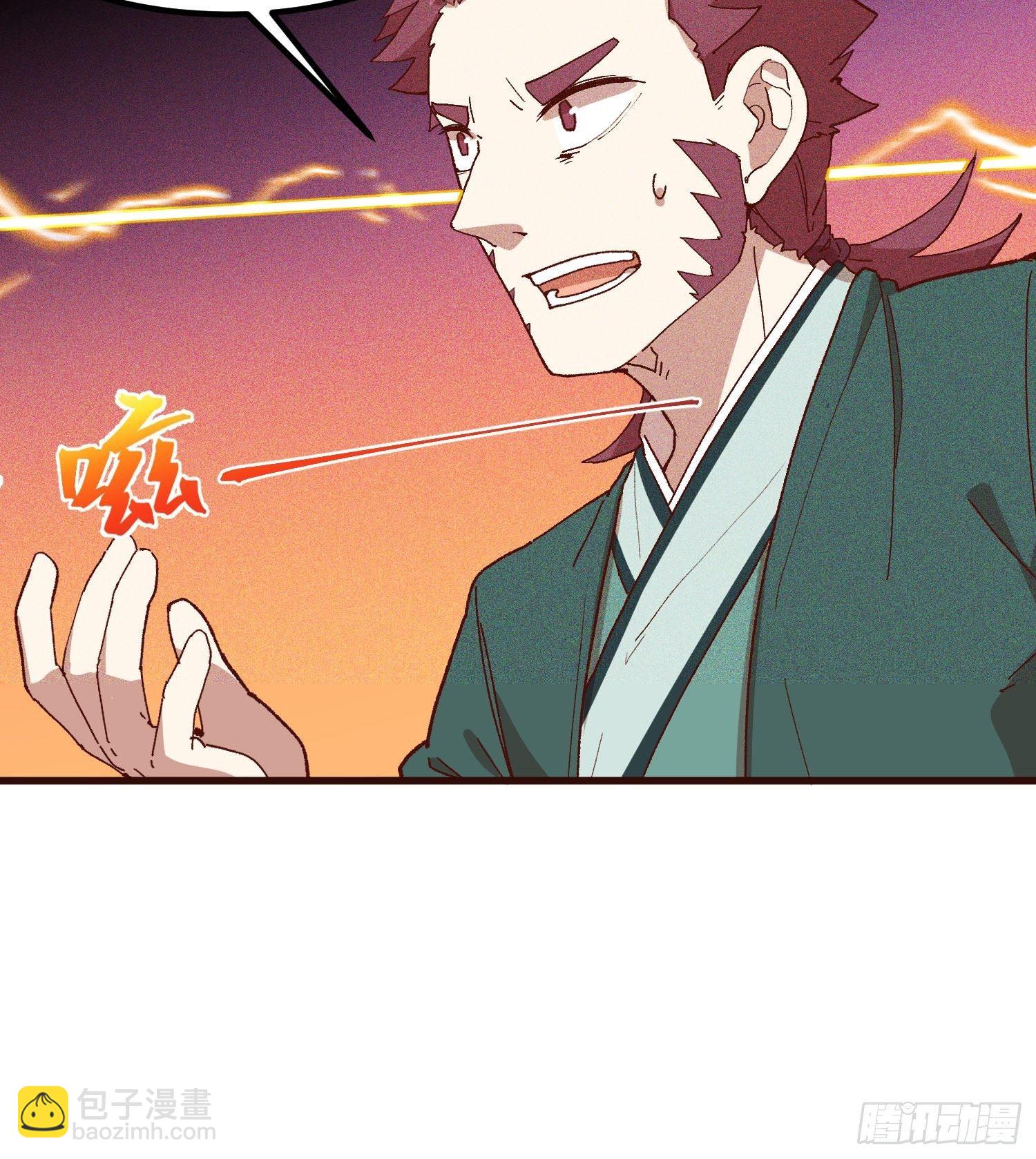 81-大开杀戒-第86话