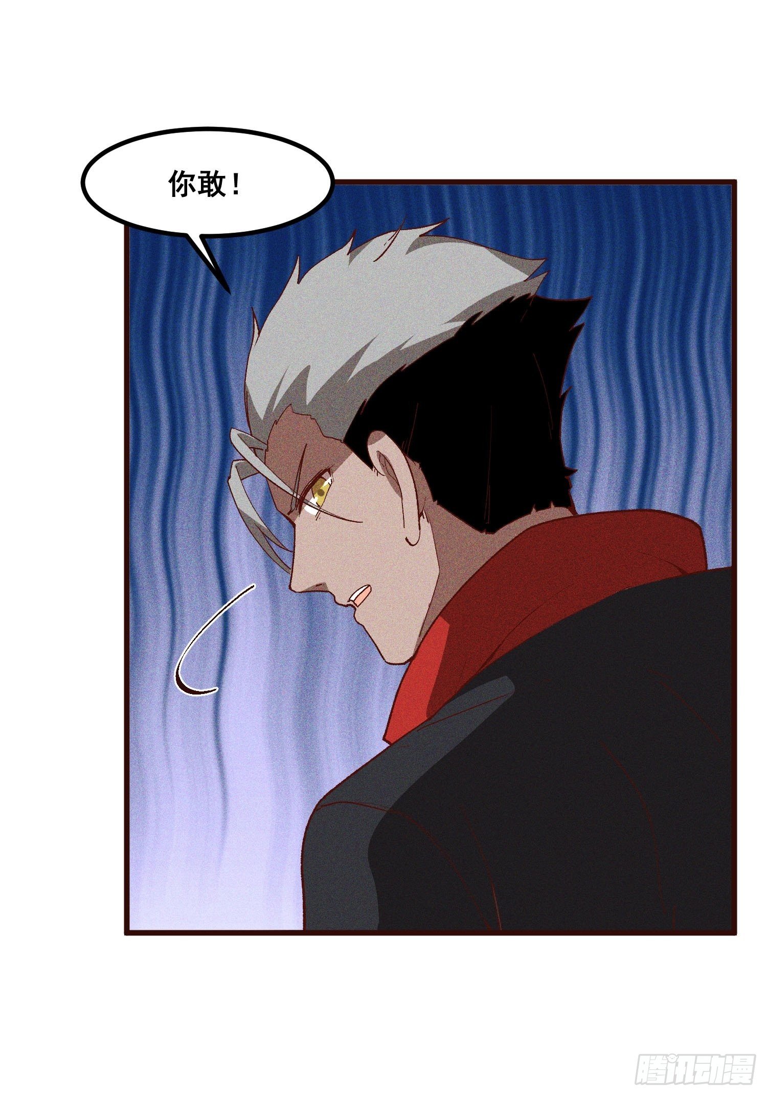 83-凤茗的秘密暴露-第88话