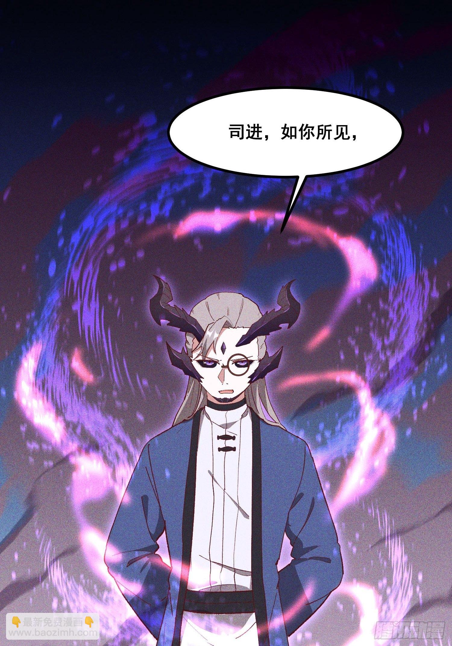 83-凤茗的秘密暴露-第88话
