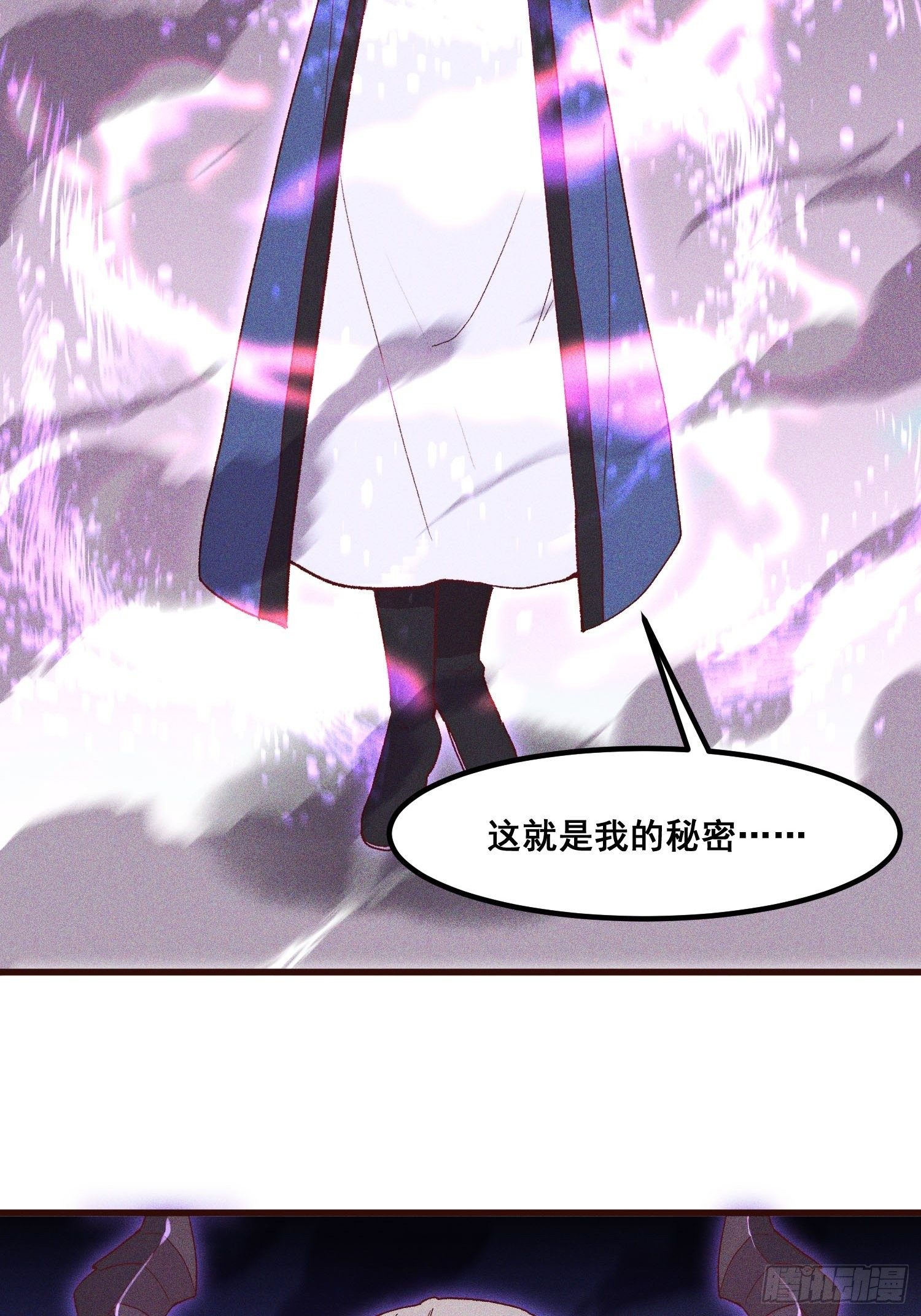 83-凤茗的秘密暴露-第88话
