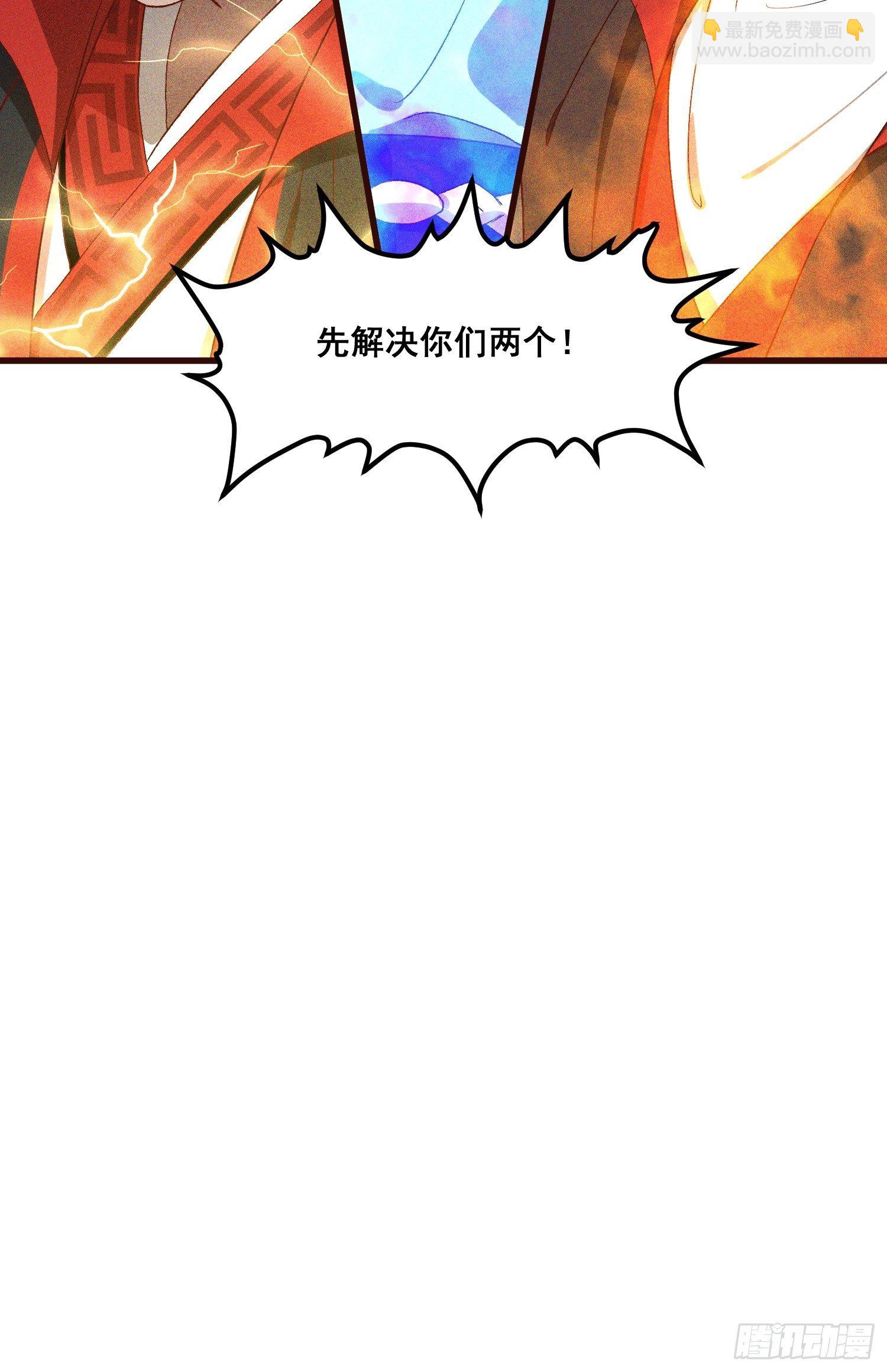 83-凤茗的秘密暴露-第88话