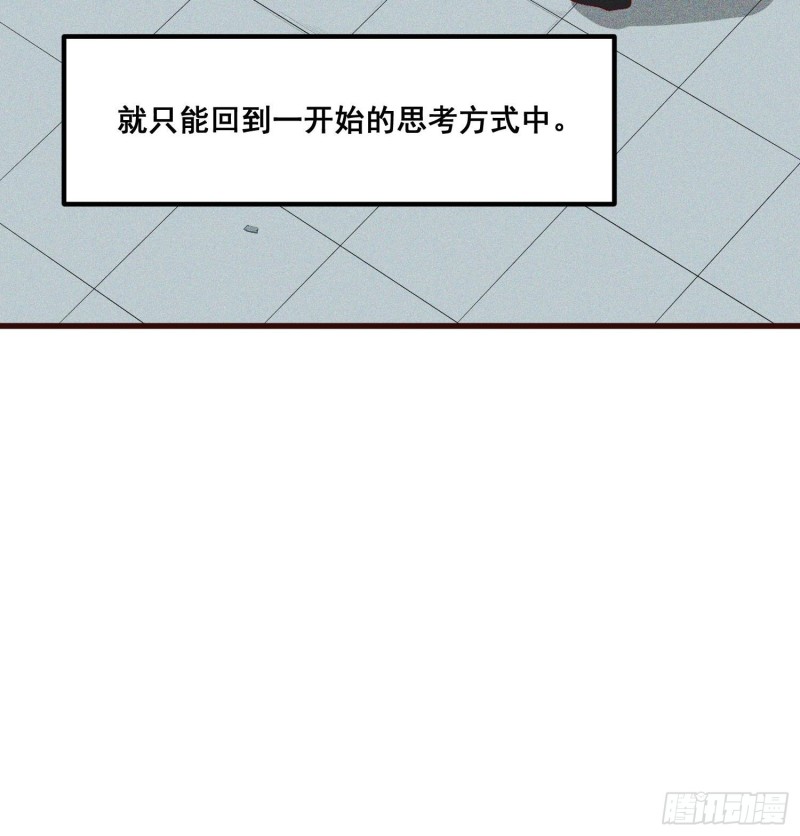 85-落后就要挨打-第90话