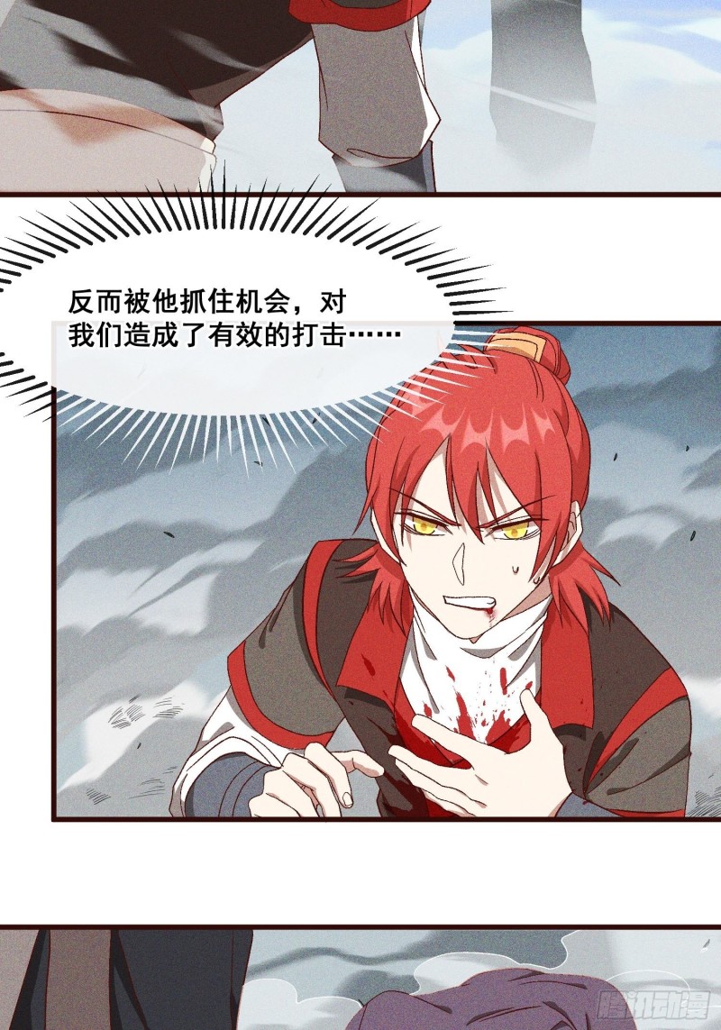 85-落后就要挨打-第90话