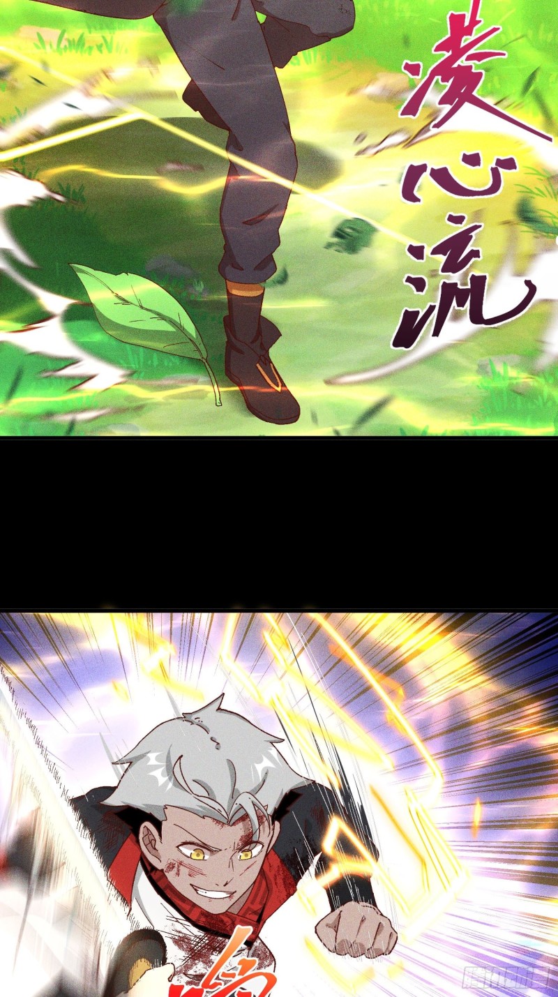 90-极雷杀阵vs魇月凌心流-第96话