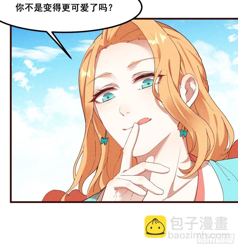 90-极雷杀阵vs魇月凌心流-第96话