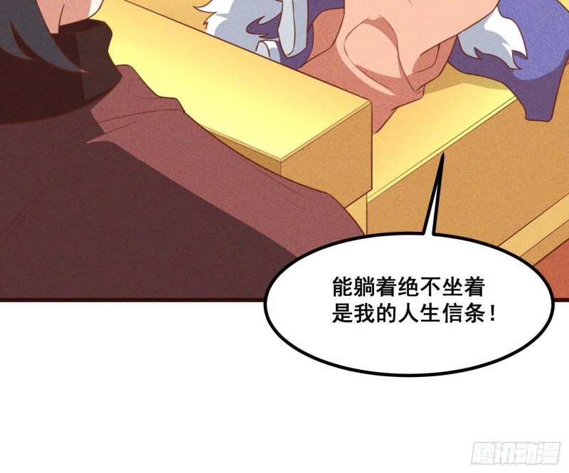 92-蓝白条纹的胜利-第98话
