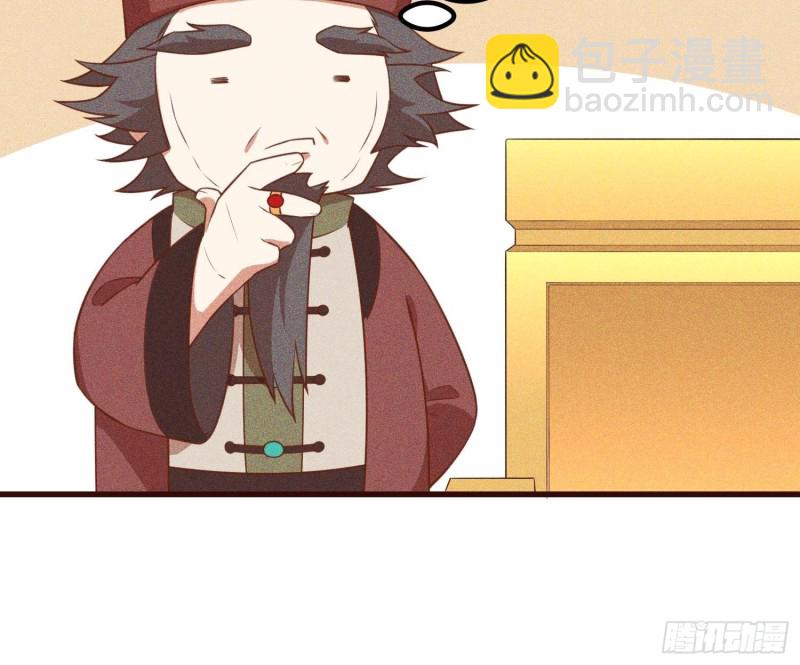92-蓝白条纹的胜利-第98话