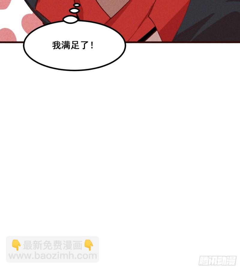 92-蓝白条纹的胜利-第98话