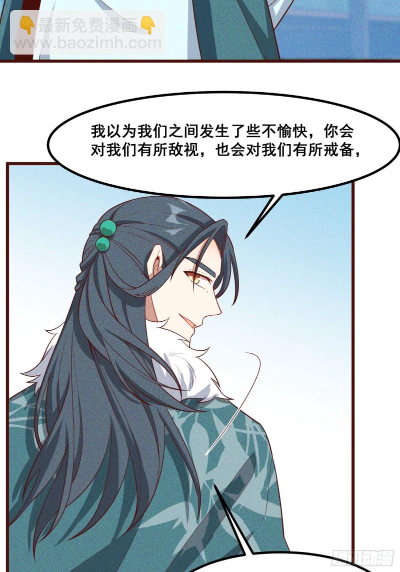 94-我是谁？-第100话