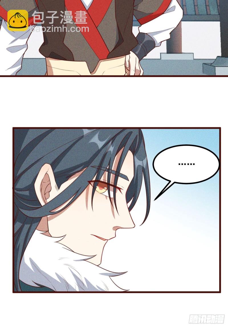 94-我是谁？-第100话