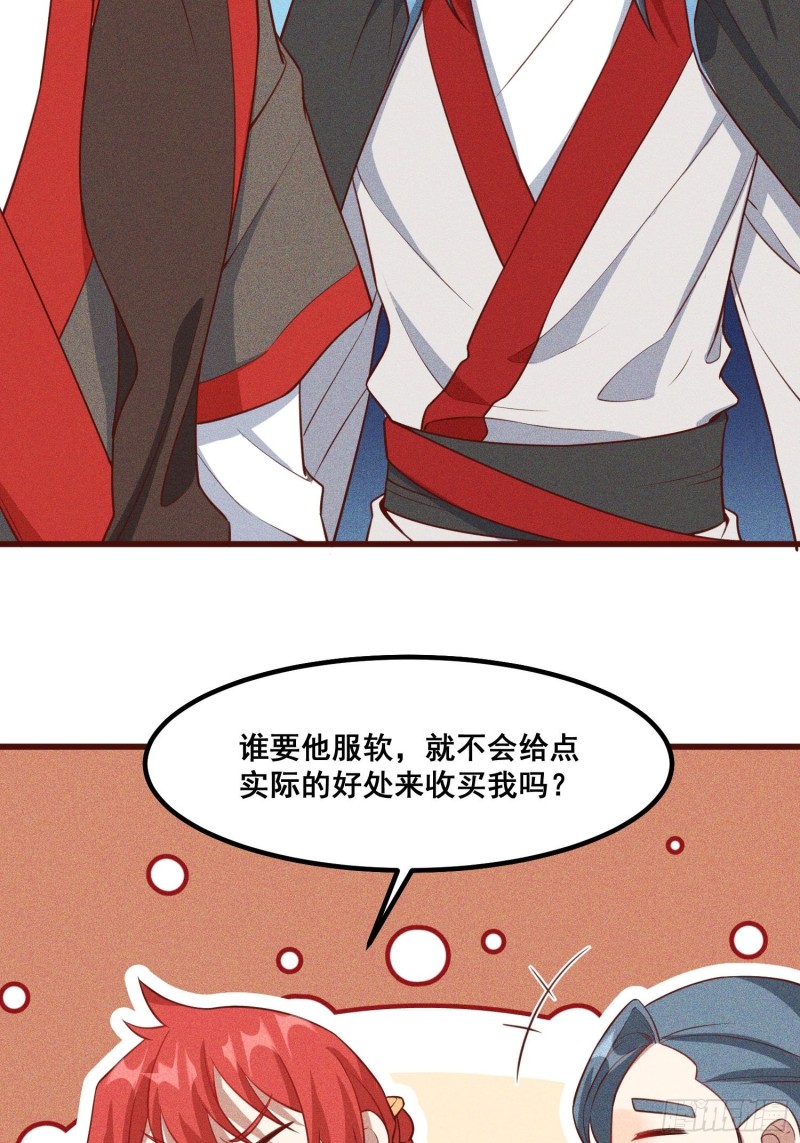 94-我是谁？-第100话