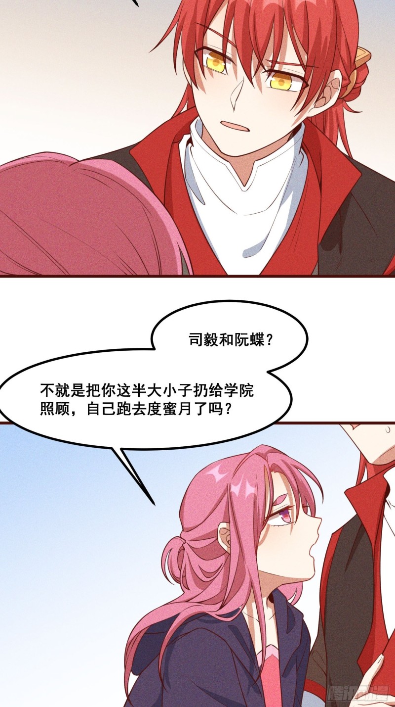 94-我是谁？-第100话