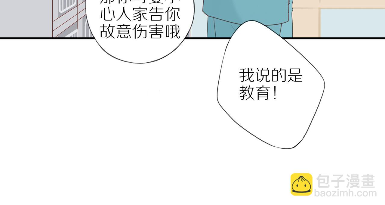 第12话  退缩(1/2)-第14话