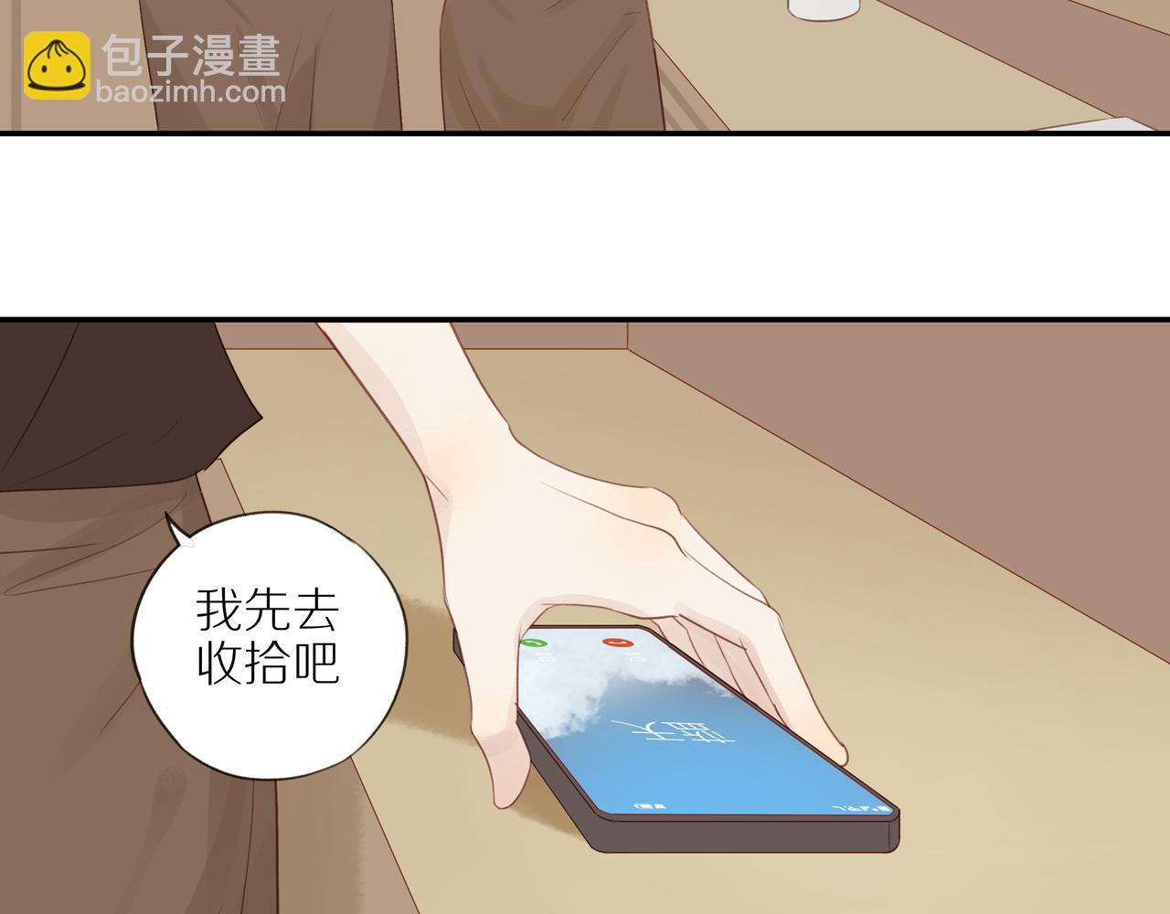第12话  退缩(1/2)-第14话