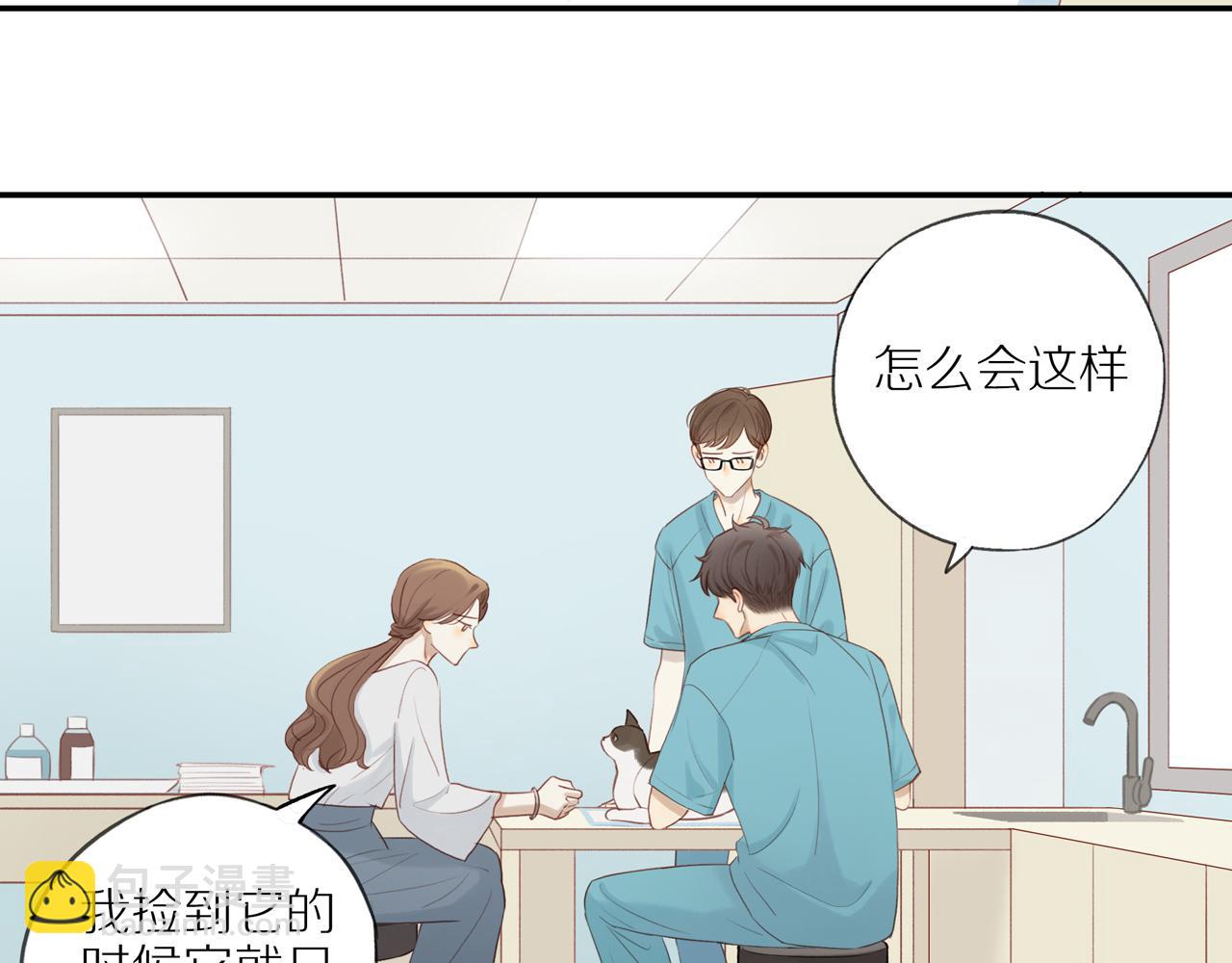 第12话  退缩(1/2)-第14话