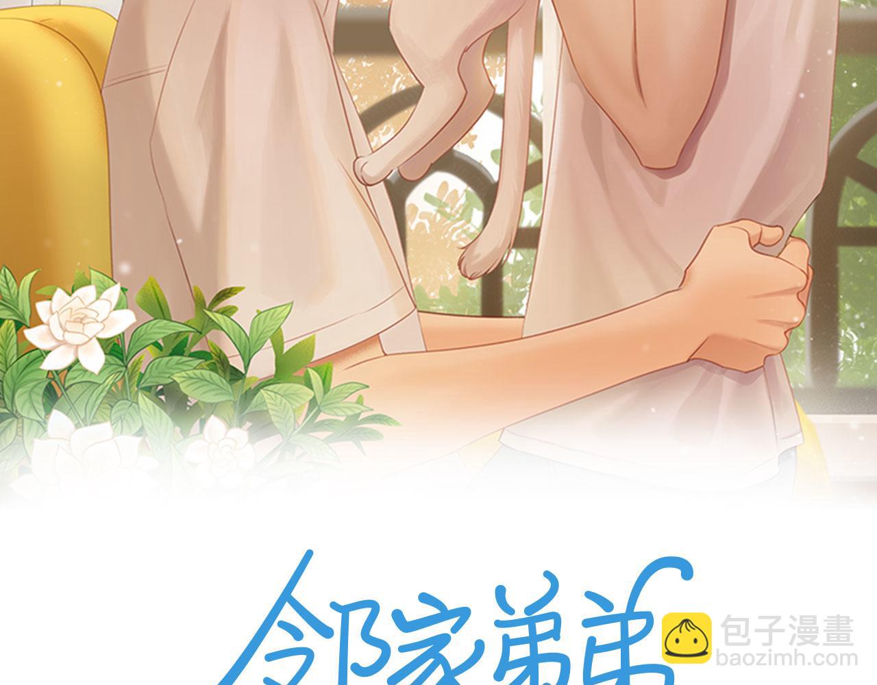 第14话 往事(1/2)-第16话
