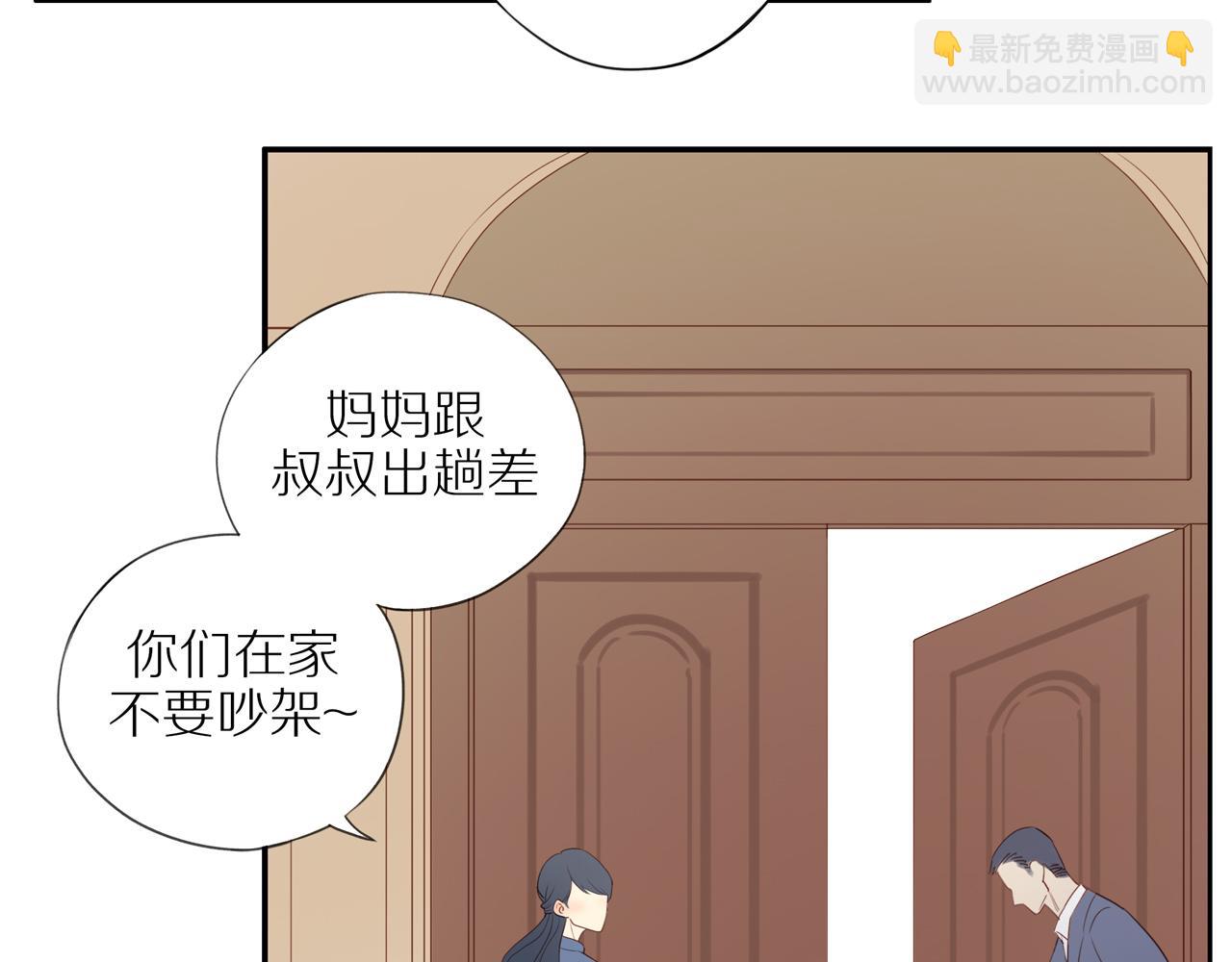 第14话 往事(1/2)-第16话