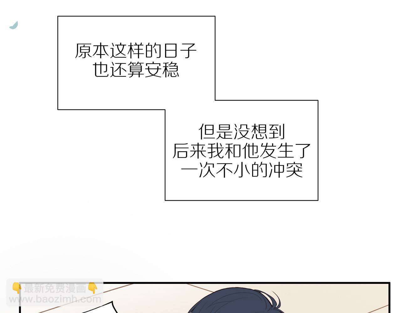 第14话 往事(1/2)-第16话