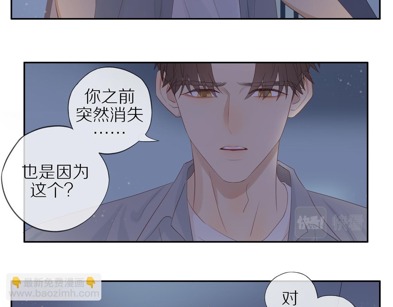 第16话 我就是个弟弟(1/2)-第18话