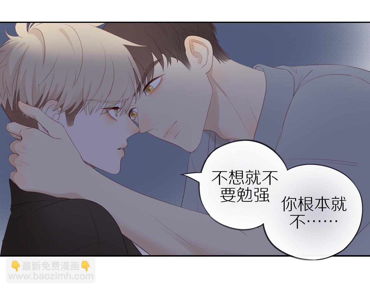 第16话 我就是个弟弟(1/2)-第18话