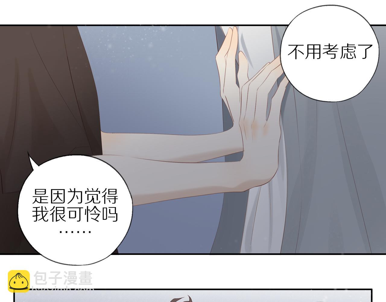 第16话 我就是个弟弟(1/2)-第18话