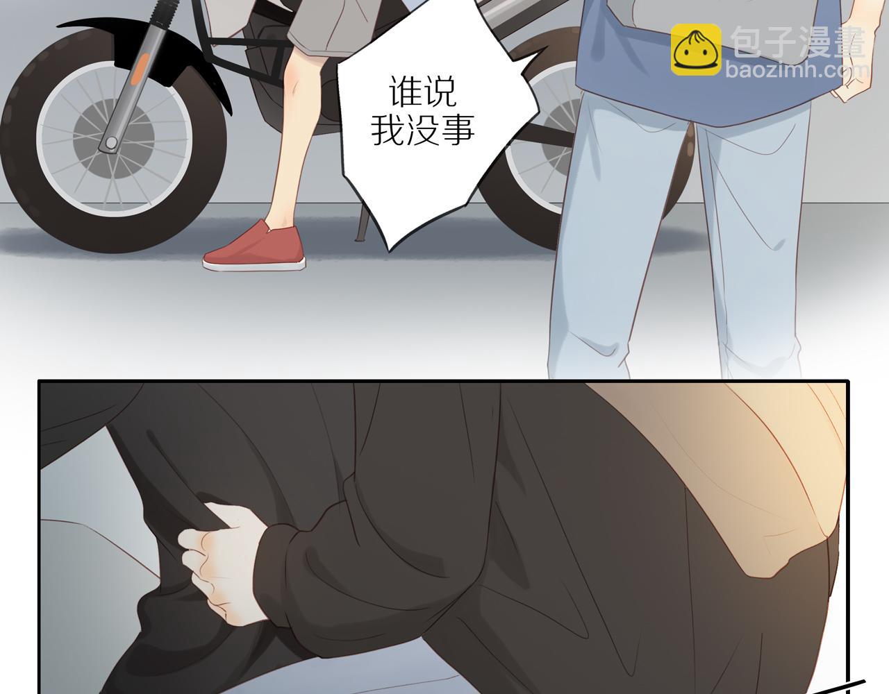 第18话 不知不觉的醋意(1/2)-第20话
