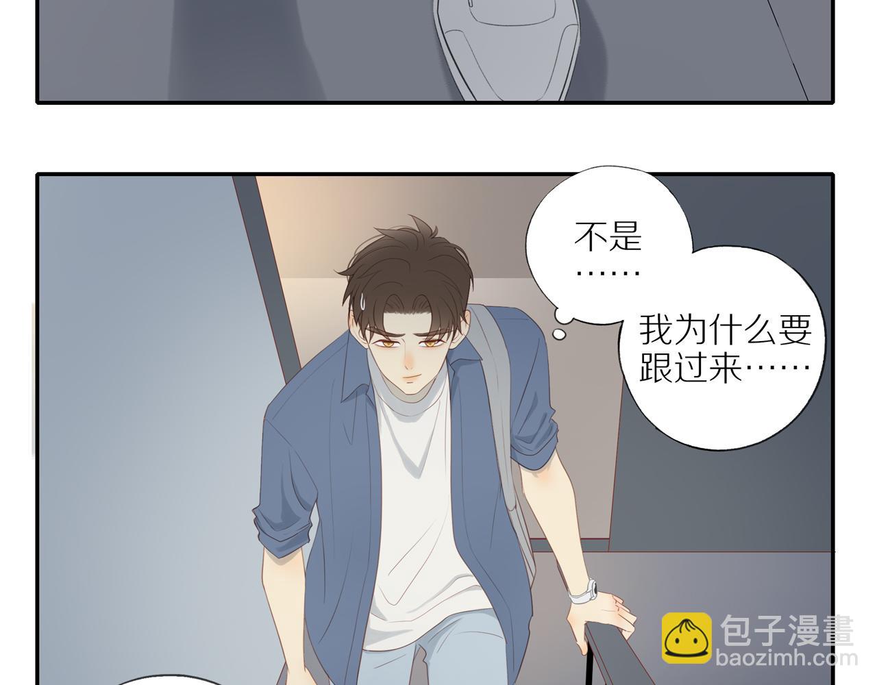 第18话 不知不觉的醋意(1/2)-第20话