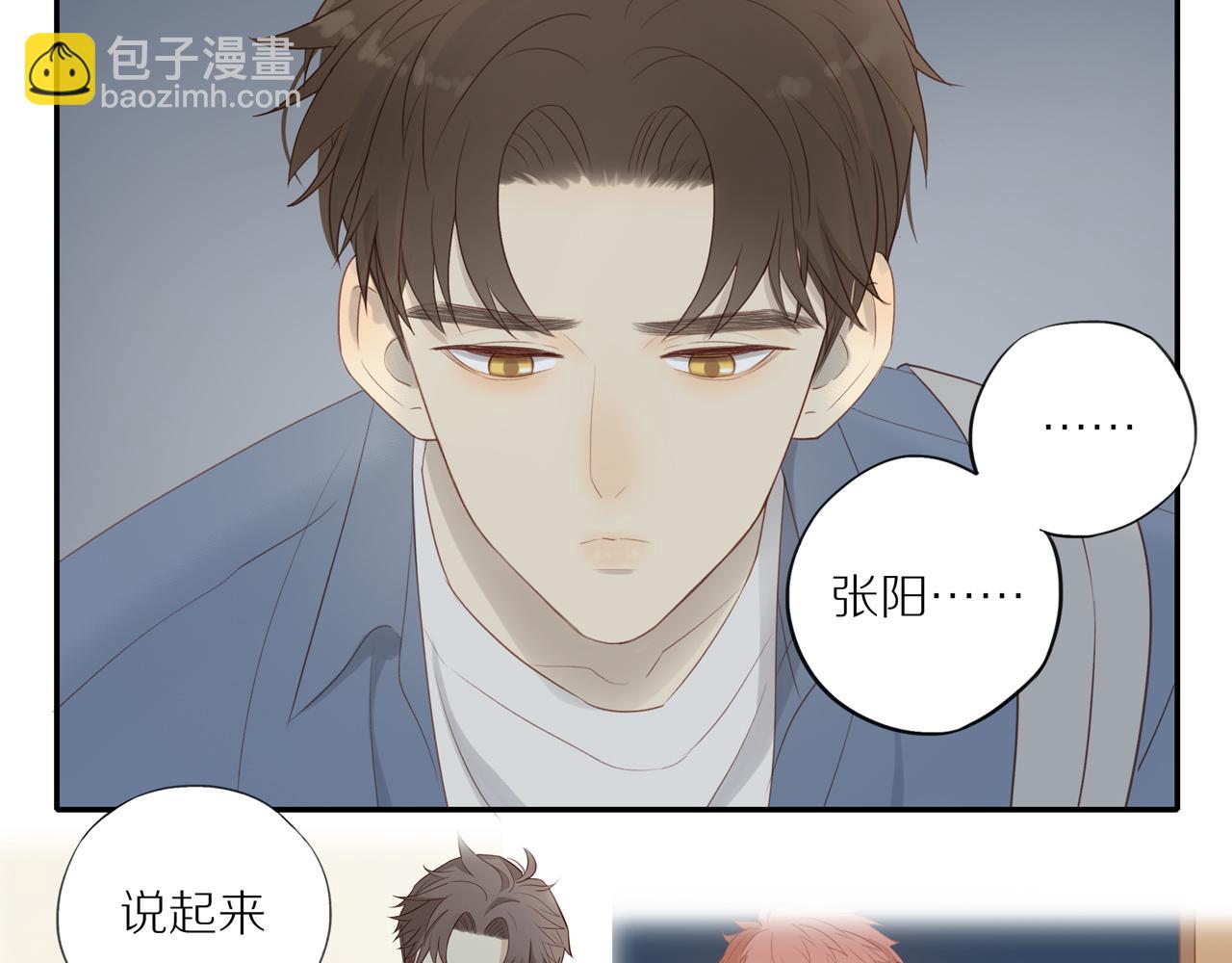 第18话 不知不觉的醋意(1/2)-第20话