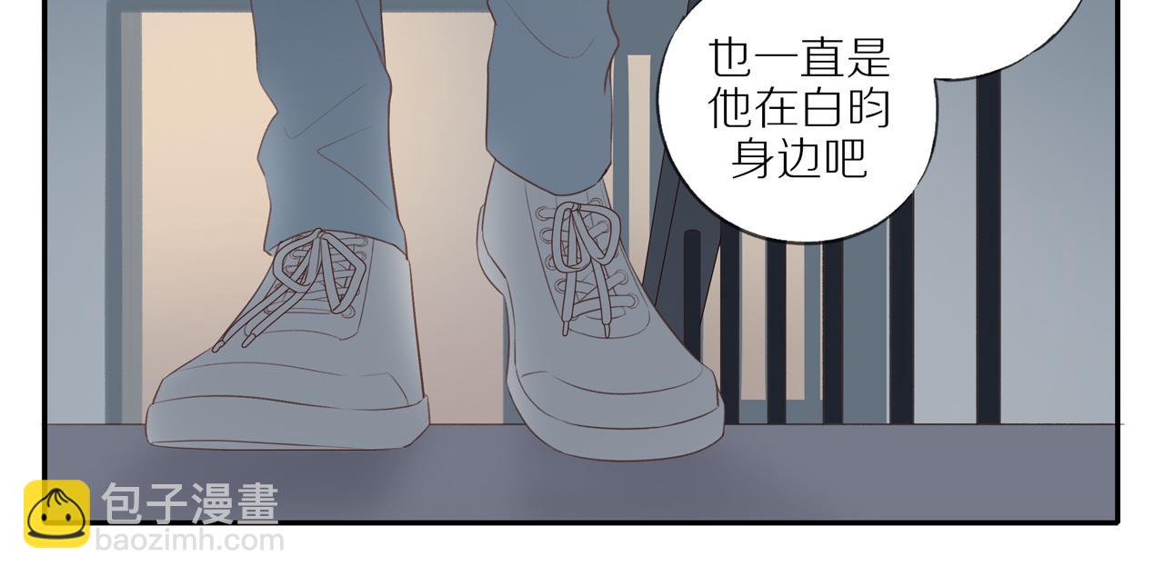第18话 不知不觉的醋意(1/2)-第20话