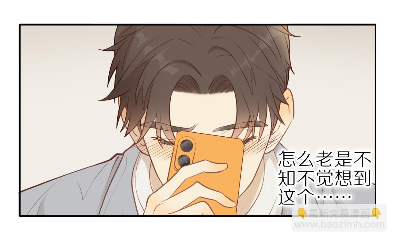 第22话 厄运缠身(1/2)-第24话