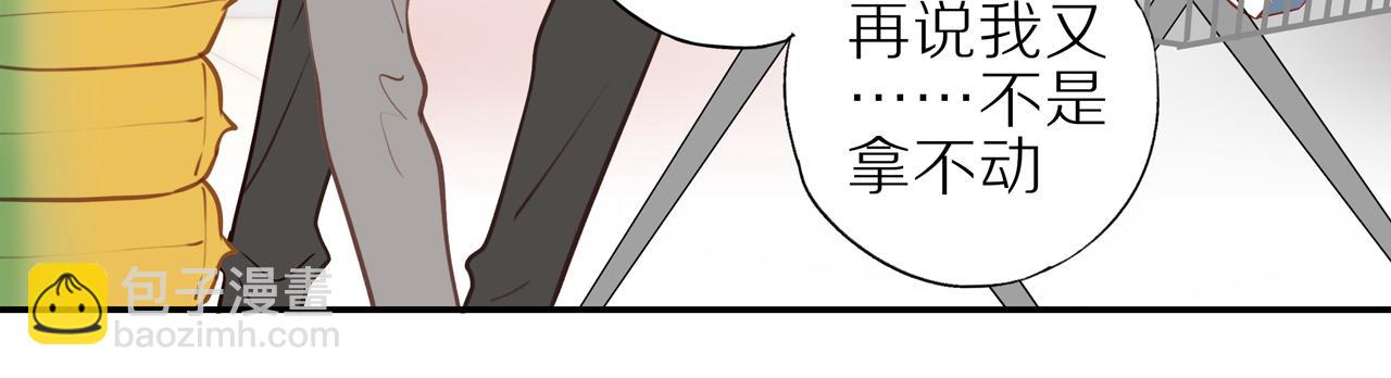 第22话 厄运缠身(1/2)-第24话