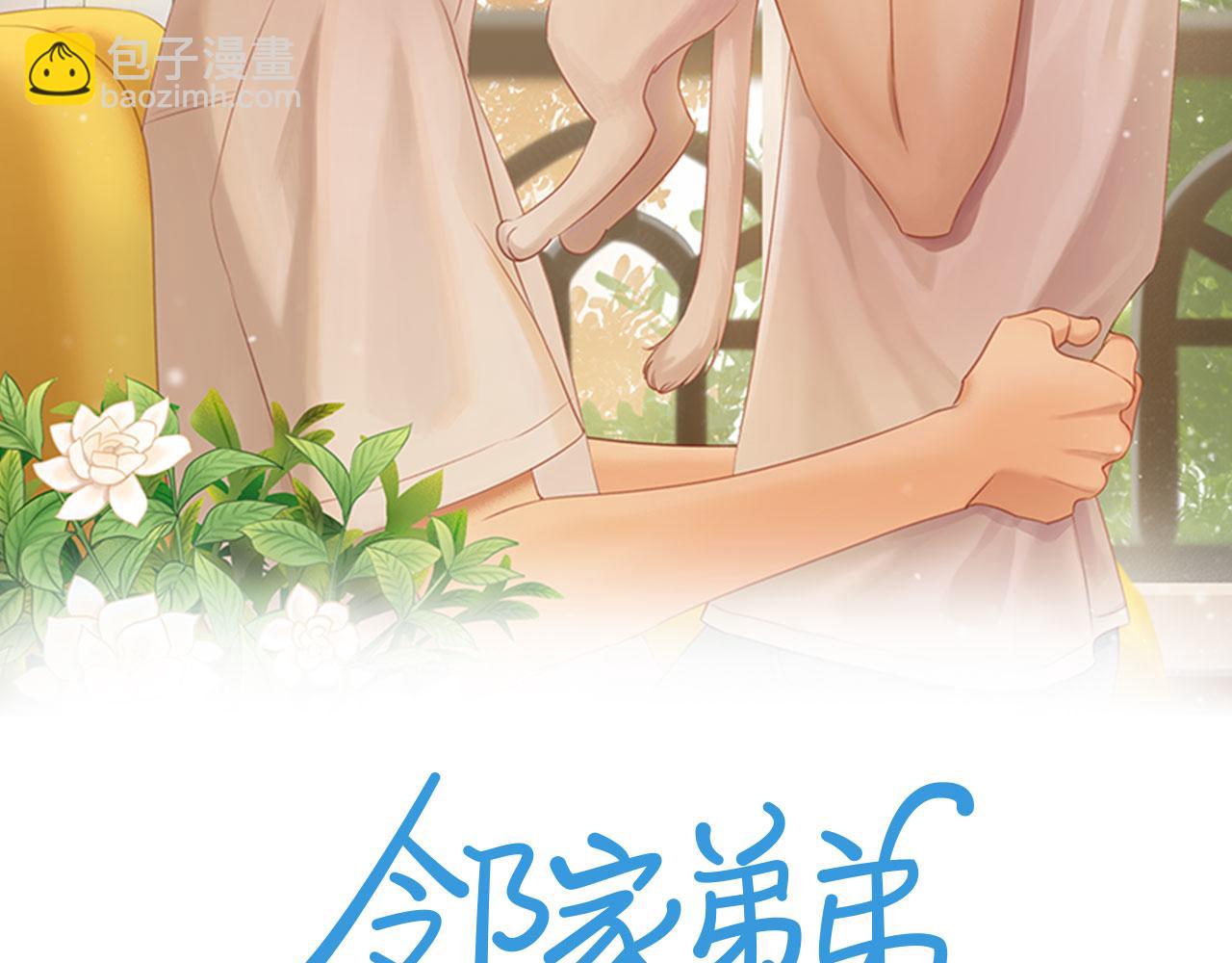 第22话 厄运缠身(1/2)-第24话